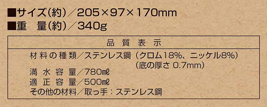 ★8/4-8/10 エントリーでポイント最大17倍★CAPTAIN STAG アルゴ 珈琲ドリップポット 700 Black UW-3542 容量780ml通販格安セール情報 楽天 通販