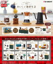 リーメント 企業コラボ わたしとKalitaのおいしい珈琲生活 BOX商品 全8種類【全部揃います】