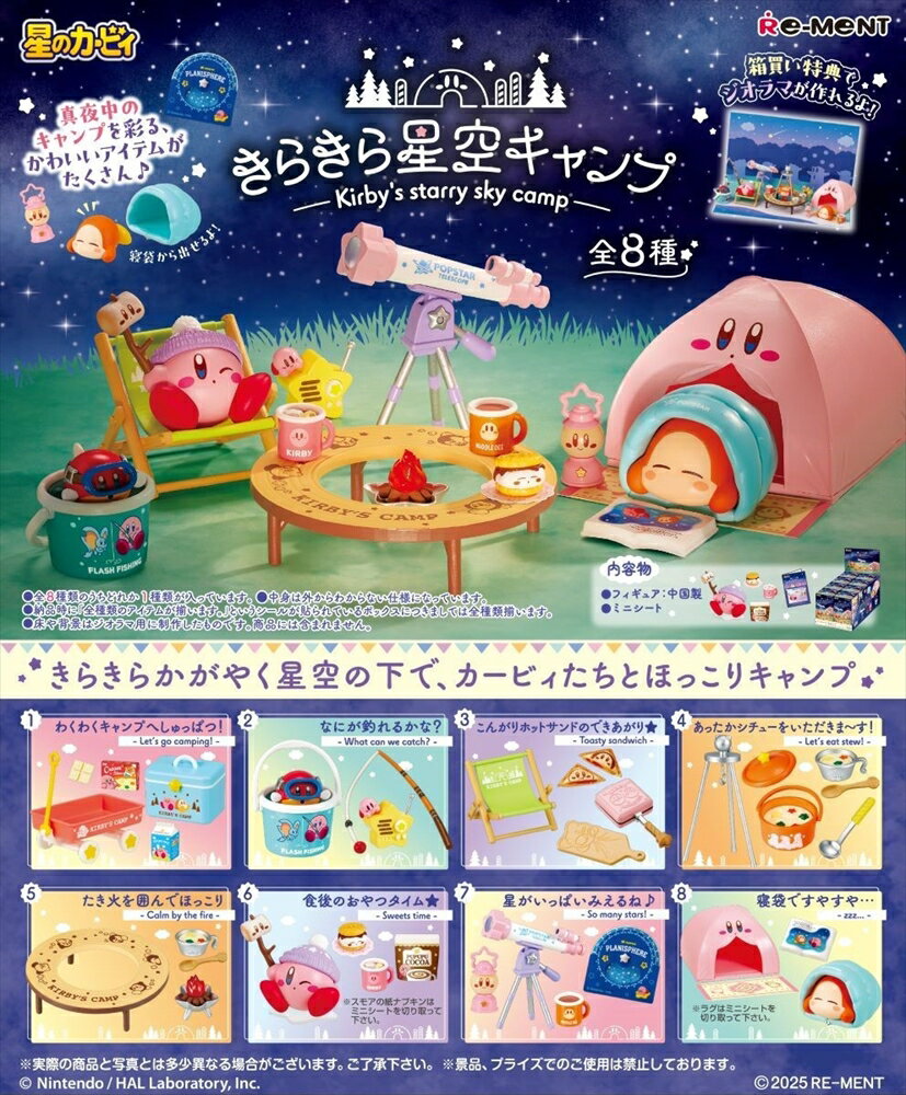 楽天市場】カービィ フィギュア(コレクション|ホビー)の通販 楽天市場】カービィ フィギュア(コレクション|ホビー)の通販