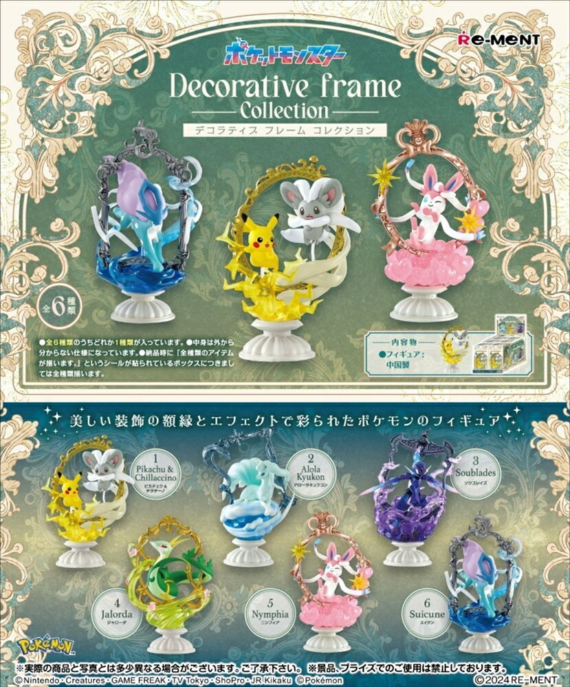 楽天市場】リーメント ポケモン(コレクション|ホビー)の通販 楽天市場】リーメント ポケモン(コレクション|ホビー)の通販