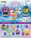 リーメント ポケットモンスター ポケモン Pokemon GEMSTO...(3)