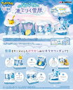 リーメント ポケットモンスター あつめて ひろがる!ポケモンワールド 3 凍てつく雪原 BOX 全6種類