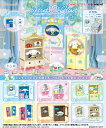 【10月27日発売予定】リーメント サンリオ シナモロール Cinnamoroll Secret Closet BOX商品 全6種類【全部揃います】