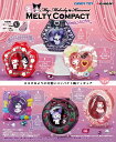 【11月24日発売予定】リーメント サンリオ マイメロディ クロミ MELTY COMPACT メルティー コンパクト BOX商品 全6種類【全部揃います】