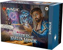 英語版 マジックザギャザリング MTG カルロフ邸殺人事件 Bundle バンドル 未開封BOX