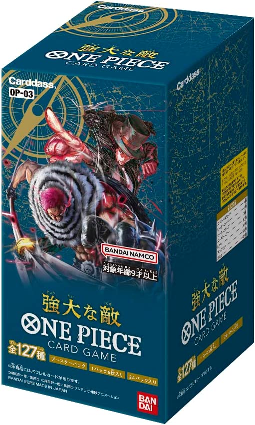 ワンピース 強大な敵 7BOX-