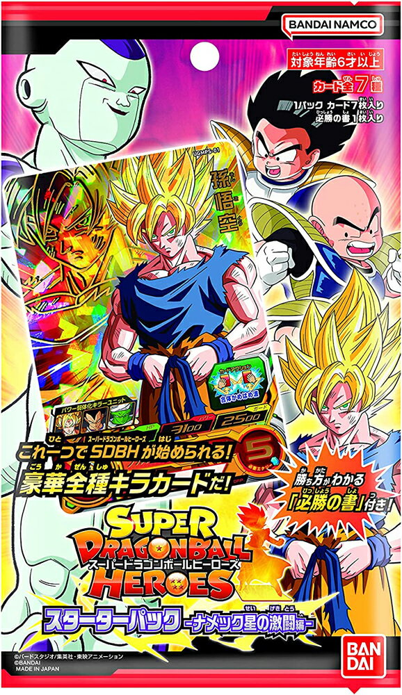 楽天市場】ドラゴンボール 星 7(トレーディングカード・テレカ 楽天市場】ドラゴンボール 星 7(トレーディングカード・テレカ