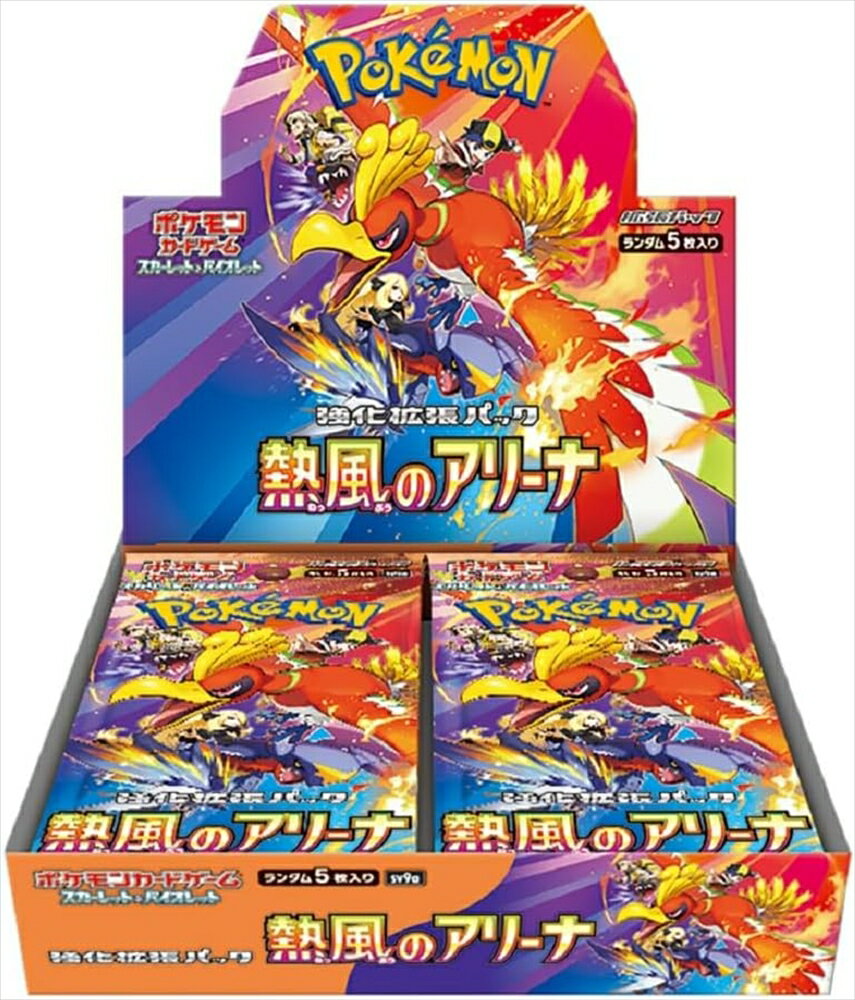 楽天市場】ポケモン カード サポートの通販 楽天市場】ポケモン カード サポートの通販