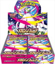 【8月1日発売予定】シュリンクつき ポケモンカードゲーム メガシンフォニア ポケカ MEGA メガ 拡張パック BOX 新品 未開封【お一人様2点まで】