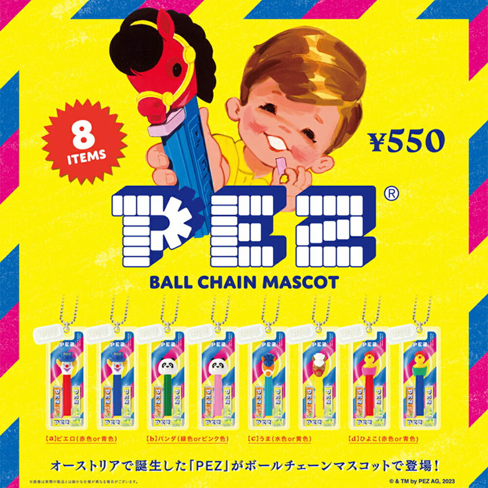 楽天市場】pez トイストーリーの通販 楽天市場】pez トイストーリーの通販