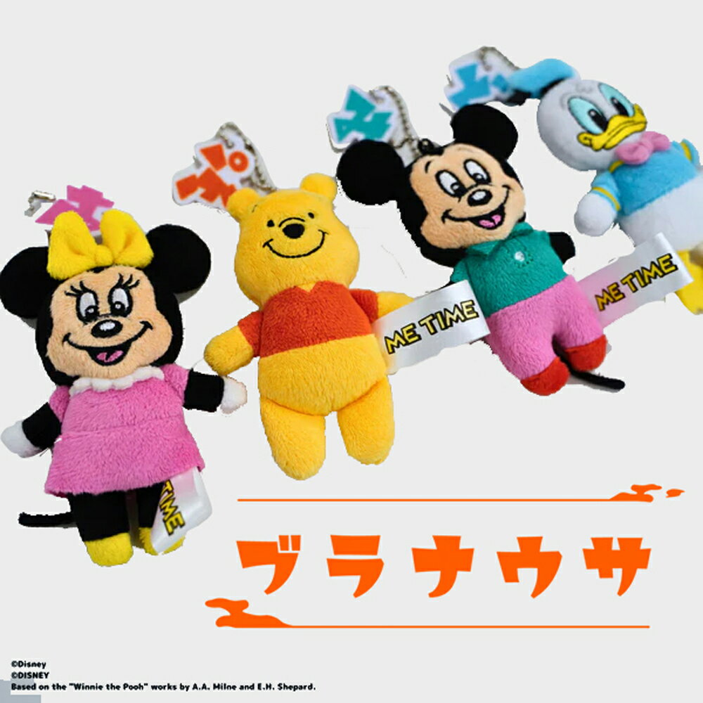 楽天市場】ミッキーぬいぐるみキーチェーンの通販 楽天市場】ミッキーぬいぐるみキーチェーンの通販