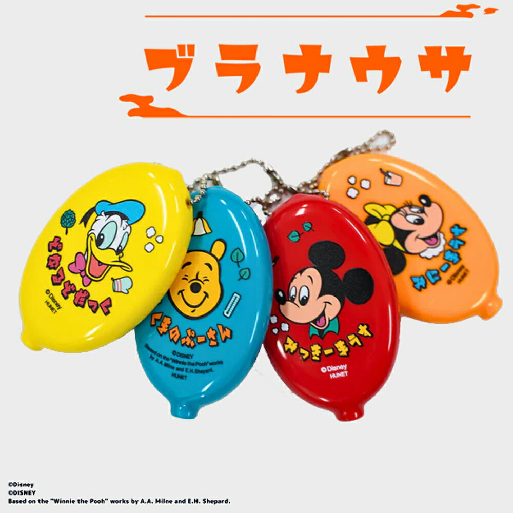 HRCO㤨֥ʥ ʥޥå ۥ ǥˡ饯 4 ߥå ߥˡ ɥʥ ספβǤʤ880ߤˤʤޤ