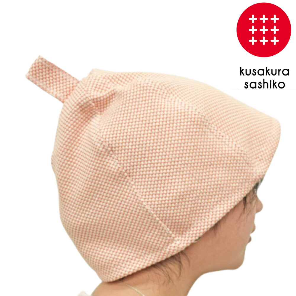 サウナハット 刺子 オレンジ サウナ帽子 サウナ 好き へのプレゼント 男女対応 メンズ レディース サウナグッズ プレゼント ハット サウナずきん 高級 ギフ...