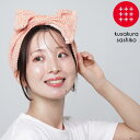 サウナ ターバン 刺子 オレンジ ヘアターバン お風呂上がり 女性 レディース 洗顔 サウナグッズ 小物 お風呂 グッズ 銭湯 風呂上がり ヘアバンド サ活 ととのい ヘアーバンド おしゃれ ヘア 髪の毛 高級 ギフト プレゼント 刺し子 ふわふわ 可愛い リボン バスグッズ
