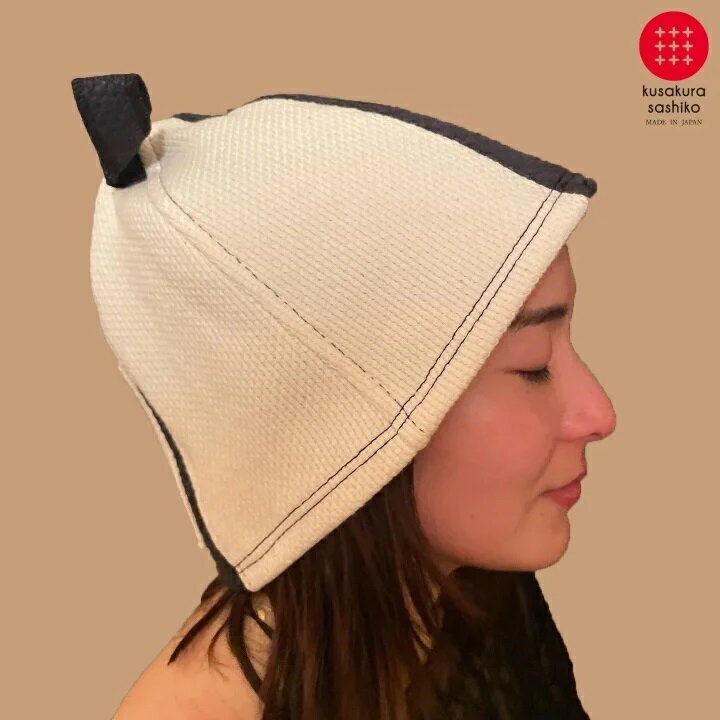 サウナハット 刺子 デニムネイビー×生成 サウナ帽子 サウナ 好き 男女対応 メンズ レディース プレゼント ハット 高級 ギフト かわいい おしゃれ 大きめ ...