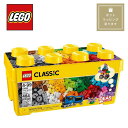 LEGO レゴ クラシック 黄色のアイデアボックス プラス 10696