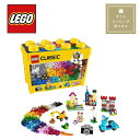 LEGO レゴ クラシック 黄色のアイデアボックス スペシャル 10698