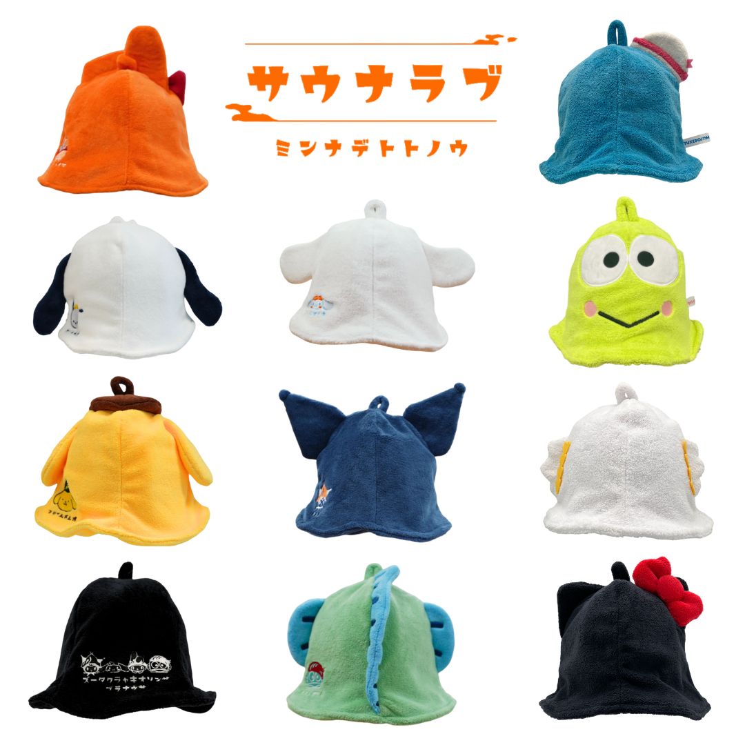 サウナハット サンリオ 全11種類 サウナキャップ サウナラブ マイメロディ クロミ ハンギョドン シナモロール ポチャッコ ポムポムプリン キティ タキシードサム けろけろけろっぴ こぎみゅん サンリオキャラクターズ