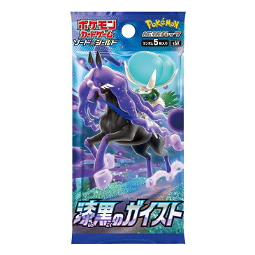 ポケモンカードゲーム ソード&シールド 拡張パック 漆黒のガイスト BOX商品