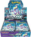ポケモンカードゲーム スカーレット&バイオレット 拡張パック バイオレットex 新品未開封 シュリンク付き【一世帯2点まで】