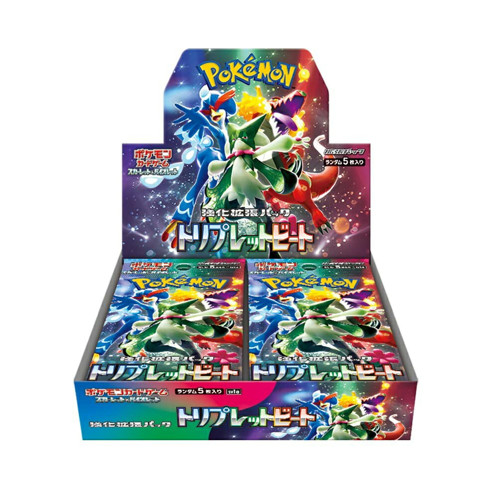 ポケモンカードゲーム スカーレット&バイオレット 強化拡張パック トリプレットビート BOX商品【お一人様2点まで】のサムネイル