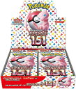 ポケモンカードゲーム スカーレット バイオレット 強化拡張パック ポケモンカード151 BOX 新品未開封 シュリンク付き【一世帯2点まで】