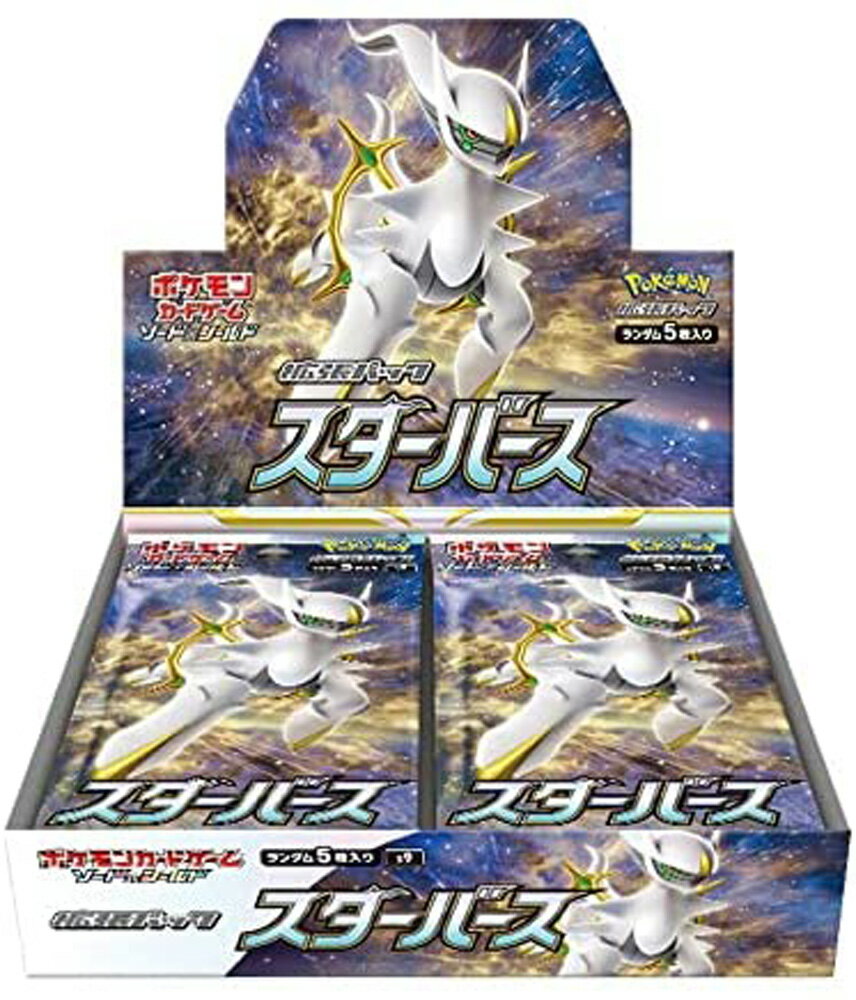 【予約商品】ポケモンカードゲーム ソード＆シールド 拡張パック スターバース BOX商品【お一… | ROOM@初心者奮闘中！それ知らんかった