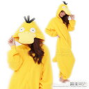 着ぐるみ コダック (フリース) ポケットモンスター SAZAC ポケモン