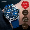 【期間限定!当選で最大100%ポイント還元】【当店限定7000円相当の保証付】【60回無金利ローン】【1,300本限定】セイコー プロスペックス SBDX053 メンズ 腕時計 ブルー SEIKO Diver Scuba 8L35 メカニカル 送料無料