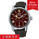 36̵ۡ1,500ܸۥ ץ쥶 SARD019  ӻ å SEIKO Craftsmansh...