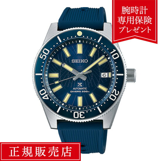 60̵ۡ1,300ܸۥ ץڥå SBDX053  ӻ ֥롼 SEIKO Diver Scub...