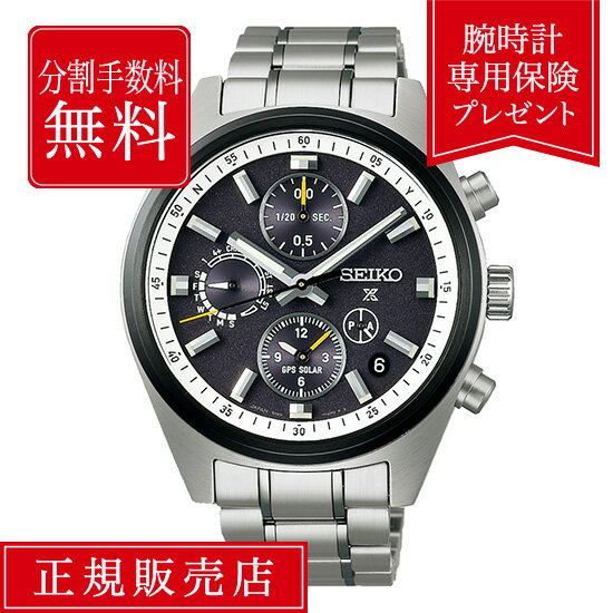 【60回無金利ローン】セイコー プロスペックス SBED011 メンズ 腕時計 ブラック 黒 黒色 SEIKO SPEEDTIMER 送料無料