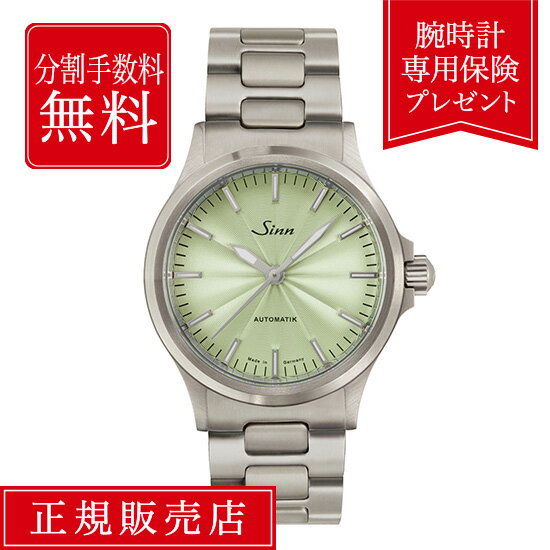 【期間限定！当選で最大100%ポイント還元】【84回無金利ローン】【世界限定300本】ジン パイロットウォ..