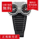 【7/5限定!当選で最大100%ポイント還元】【有料保険も対象!選べる特典付き】【100回無金利ローン】【世界限定88本】 アジムース オートモービル SP.S...