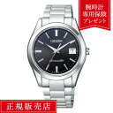 ザ・シチズン 【36回無金利ローン】 THE CITIZEN ザ・シチズン AB9000-61E メンズ 腕時計 ブラック 黒 ビジネス 送料無料