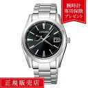 ザ・シチズン 【36回無金利ローン】 THE CITIZEN ザ・シチズン AQ1000-58E メンズ 腕時計 ブラック 黒 ビジネス 送料無料