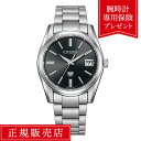 【36回無金利ローン】 THE CITIZEN ザ・シチズン AQ4080-52E メンズ 腕時計 ブラック 黒 ビジネス 送料無料