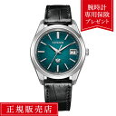 【4日間ポイント大還元★お買い物マラソン中★】【36回無金利ローン】【300本限定】 THE CITIZEN ザ・シチズン AQ4100-22W メンズ 腕時計 メンズ腕時計 ブルー 青 青色 ビジネス CITIZEN シチズン 送料無料