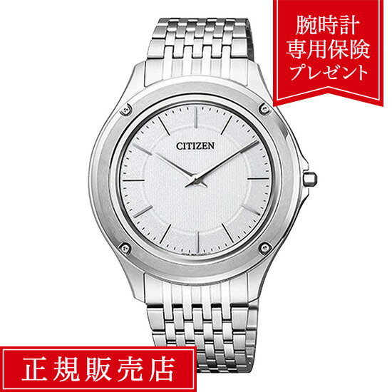  シチズン エコ・ドライブ ワン AR5000-68A メンズ 腕時計 シルバー CITIZEN 送料無料