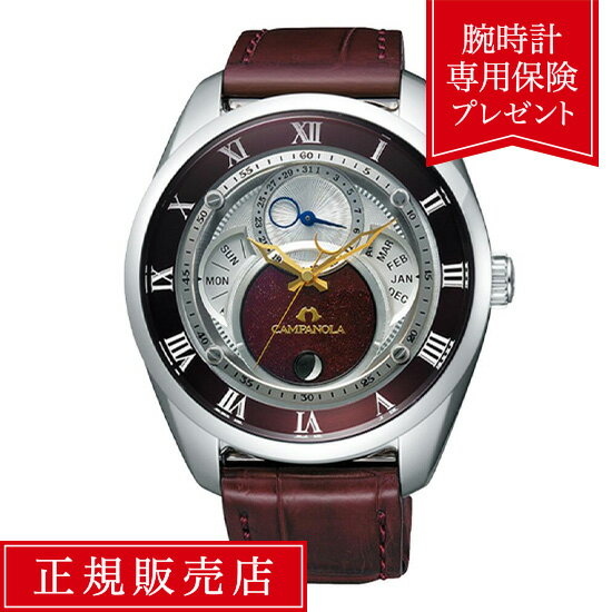  シチズン カンパノラ BU0020-03Bメンズ 腕時計 レッド CITIZEN 深緋（こきあけ）送料無料