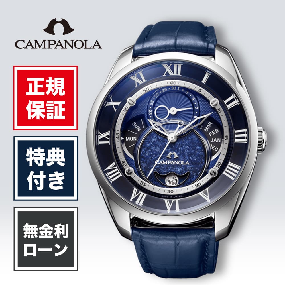 【期間限定！当選で最大100%ポイント還元】【破損や盗難に対応の安心保険付き！】【60回無金利】シチズ..