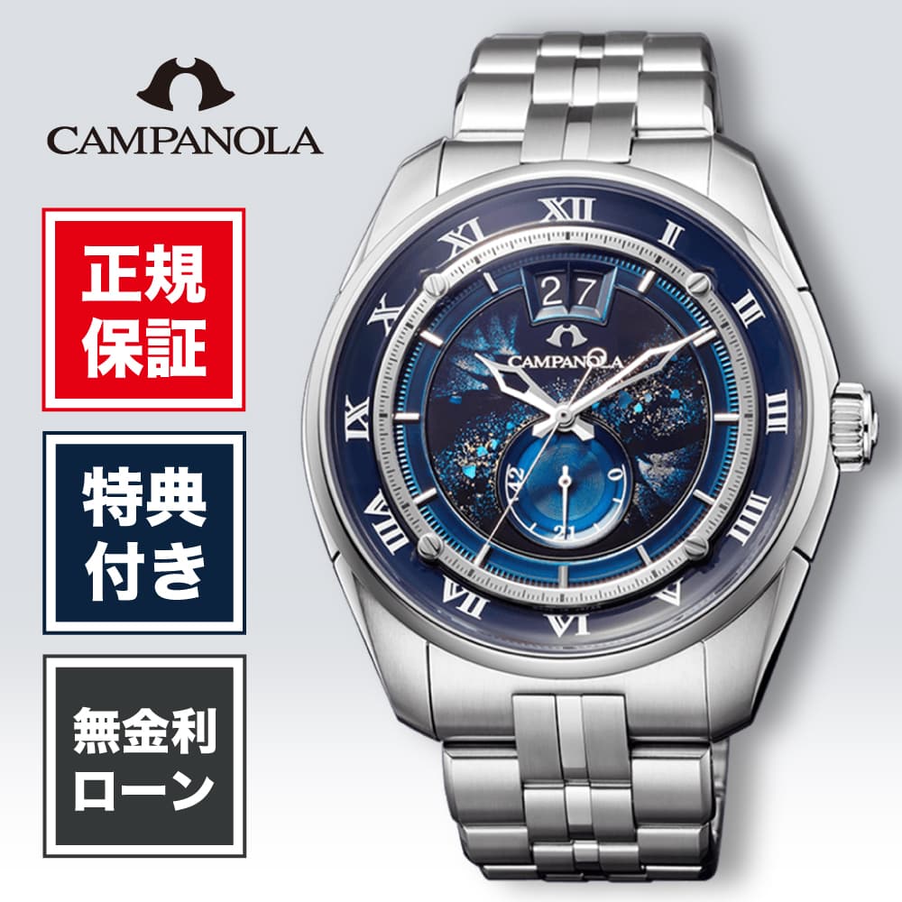 【12/4から！当選で最大300%ポイント還元】【破損や盗難に対応の安心保険付き！】【100回無金利】限定1..