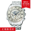 【7/1限定!当選で最大100%ポイント還元】【破損や盗難に対応の安心保険付き!】【36回無金利】シチズン カンパノラ CTR57-0981 メンズ 腕時計 ホワイト CITIZEN 送料無料(2)