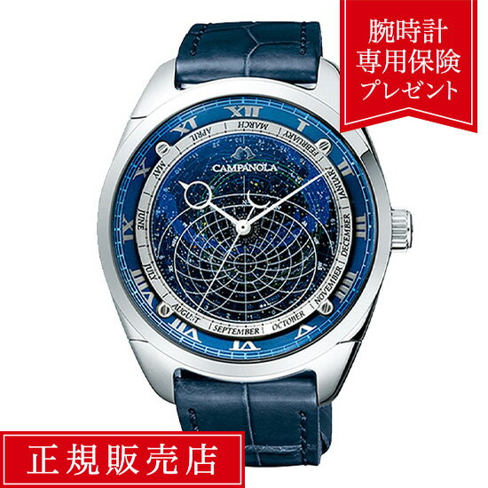  シチズン カンパノラ CTV57-1231 メンズ 腕時計 ブルー CITIZEN コスモサイン 送料無料
