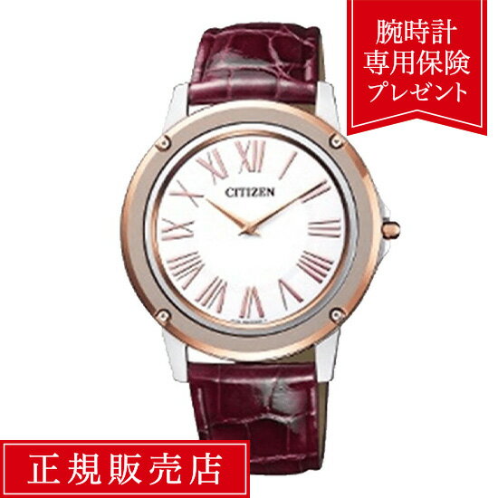 【9日まで！P最大36倍★お買い物マラソン開催】【当店限定安心保証付き！】【60回無金利ローン】 シチズン エコ・ドライブ ワン EG9004-00A 39mm メンズ 腕時計 メンズ腕時計 新品 正規品 ブランド ビジネス 白 白色 CITIZEN 特定店限定モデル 限定モデル 送料無料