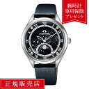 【60回無金利ローン】シチズン カンパノラ EZ2000-14E レディース 腕時計 ブラック CITIZEN ムーンフェイズコレクション 俐月 (りつき) 送料無料