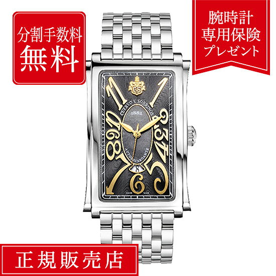 【期間限定！当選で最大100%ポイント還元】【破損や盗難に対応の安心保険付き】【84回無金利】クエルボ・イ・ソブリノス 1012B-1NM 高級ブランド メンズ腕時計 男性 アナログ 機械式 メカニカル 自動巻 ブラック 黒 スイス製 シェル パール 新品 正規品 送料無料(2)