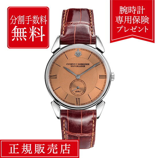楽天市場】クエルボ・イ・ソブリノス(ベルトカラーブラウン 楽天市場】クエルボ・イ・ソブリノス(ベルトカラーブラウン