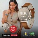 【24回無金利ローン】ガーミン Lily 2 Classic クラシック 35mm ブラウン Tan Leather Cream Gold 010-02839-...