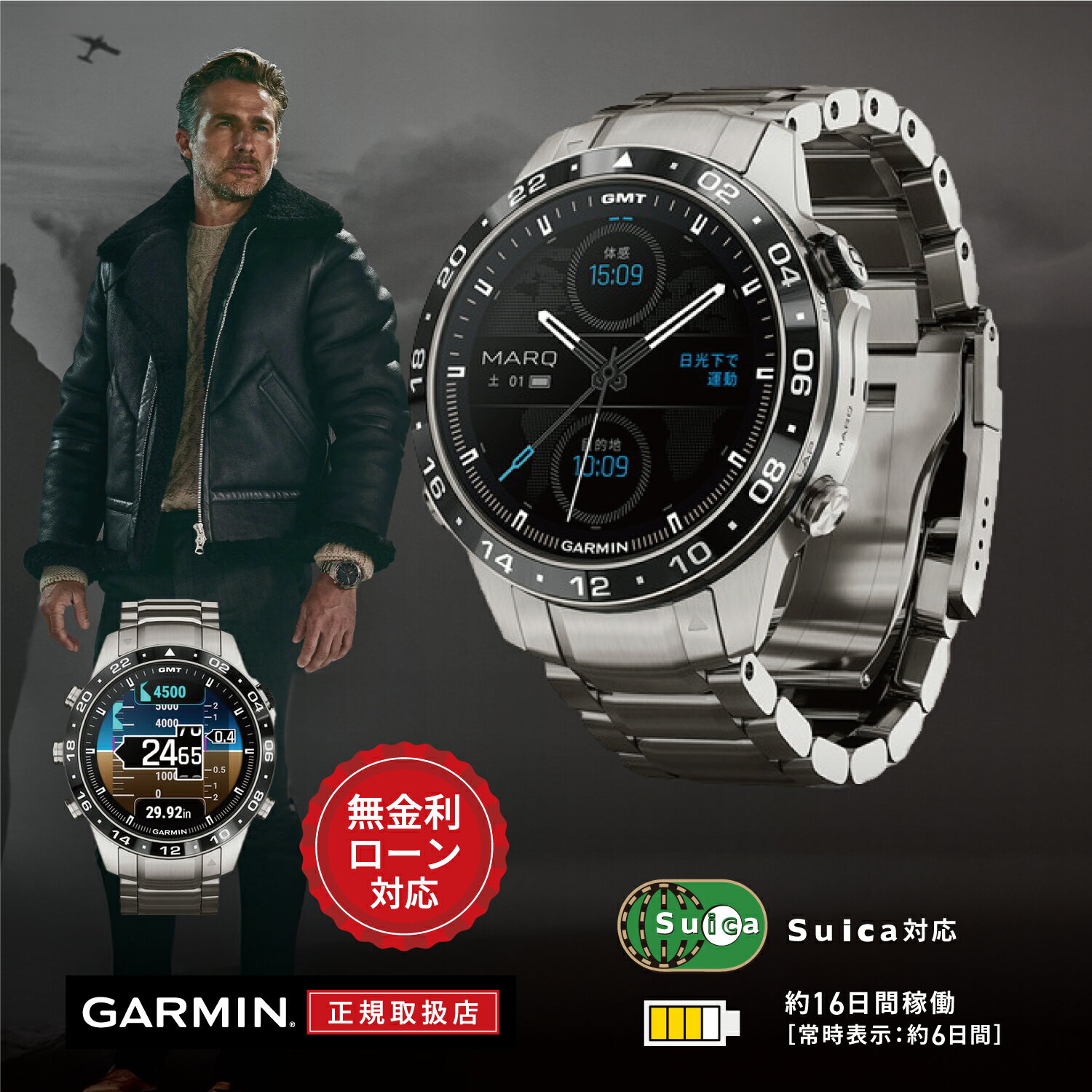 【6/4~6/11限定！当選で最大300%ポイント還元】【60回無金利ローン】ガーミン GARMIN MARQ Athlete (Gen 2) マーク アスリート Black ブラック 010-02648-A2 メンズ 腕時計 スマートウォッチ GPS カーボン チタン 軽量 航空機能 GPS 交換用シリコンバンド付 送料無料